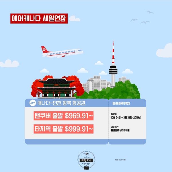 파고다9월5.png